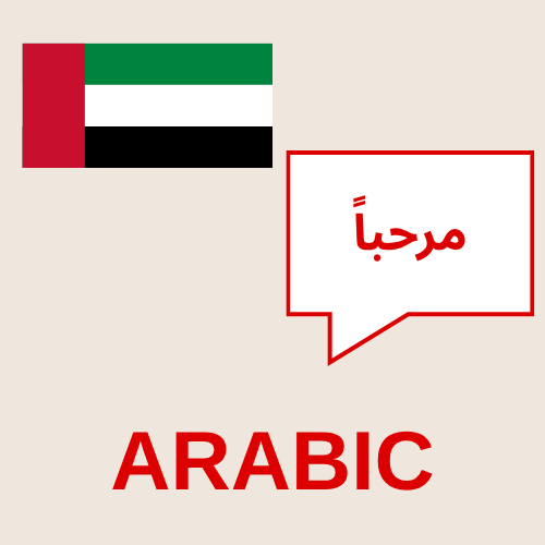 Arabic
