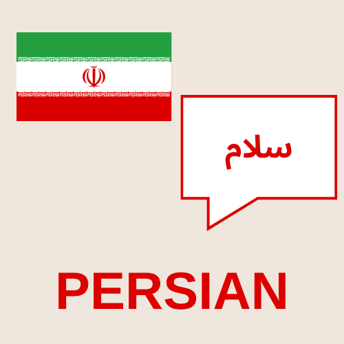 Persian